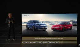 比亚迪吃瓜爆料事件视频,揭秘背后真相与争议