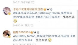 今日话题吃瓜,吃瓜群众围观娱乐圈风云变幻