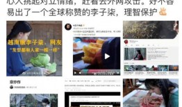 吃瓜鹅的每日播报,热点事件速递，揭秘幕后真相