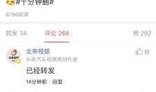 今日头条新闻吃瓜,揭秘娱乐圈最新“吃瓜”事件，真相令人震惊！
