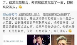 爆料君吃瓜,揭秘娱乐圈幕后真相