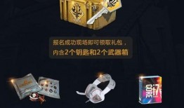 x圈每日大赛,精彩对决，热血沸腾！