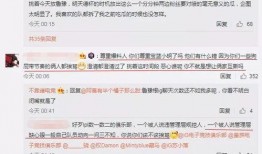 每日大赛 吃瓜爆料每日,吃瓜爆料，揭秘娱乐圈幕后风云
