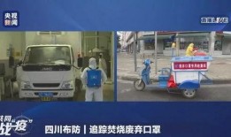 四川今日吃瓜新闻直播视频,直播视频揭秘热门事件幕后真相