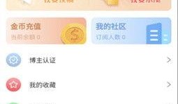 51北京朝阳群众爆料吃瓜网,吃瓜网揭秘娱乐圈幕后真相！”