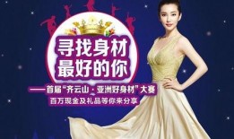 亚洲每日大赛,精彩对决，激情燃烧的竞技盛宴