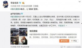 网友爆料吃瓜图片高清,高清吃瓜图引发热议，揭秘娱乐圈最新八卦！