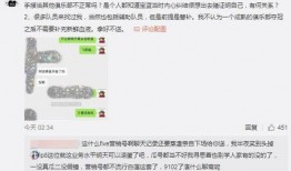 瑞安吃瓜最新事件爆料,揭秘背后惊人真相