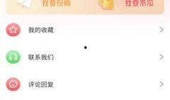 天天吃瓜网51大赛,天天吃瓜网年度盛事，瓜界风云再起