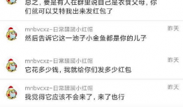 吃瓜爆料123,吃瓜爆料123背后的真相