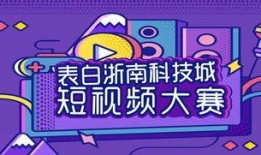损友圈每日大赛怎么玩,损友圈每日大赛玩法攻略
