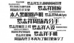 今日吃瓜一览表,娱乐圈新鲜事速递