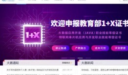 哪个软件有每日大赛,软件竞技场，精彩对决实时呈现