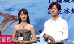 每日吃瓜成毅袁冰妍,成毅袁冰妍的甜蜜日常