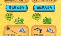 每日吃瓜今日更新,今日热点事件大盘点