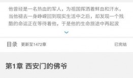 依依吃瓜小说今日头条最新,揭秘今日头条最新热门小说背后的故事