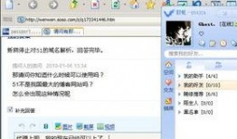 51爆料网为啥进不去了,揭秘背后真相