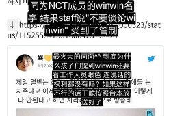 吃瓜协会的爆料准吗