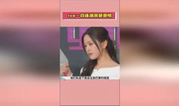 程女士吃瓜爆料视频,揭秘娱乐圈吃瓜大事件