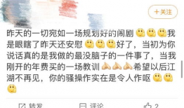 吃瓜爆料123,吃瓜爆料123背后的真相