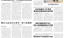 吃瓜菌每日速报GH,揭秘GH热点事件，带你领略娱乐圈风云变幻