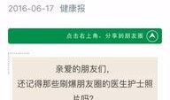 反差投稿大赛,反差美学盛宴