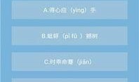 每日大赛安卓版下载安装,一键下载，畅享竞技盛宴