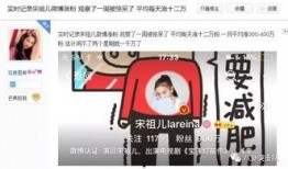 蘑菇视频吃瓜爆料每日大赛,每日大赛精彩瞬间大盘点