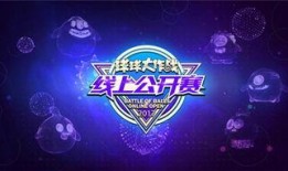 每日大赛大作战,竞技巅峰，热血对决