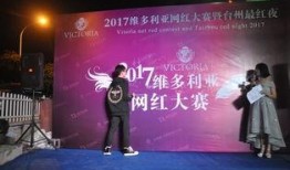 网红反差大赛详情,揭秘明星背后的真实生活