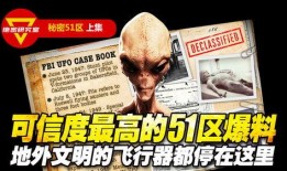 51爆料网的可信度如何,可信度分析及真实爆料揭秘