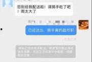 吃瓜网51爆料呱呱聊天记录,呱呱聊天记录曝光，揭秘娱乐圈幕后真相