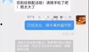 吃瓜网51爆料呱呱聊天记录,呱呱聊天记录曝光，揭秘娱乐圈幕后真相