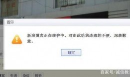 今日看料网的服务器维护多久,敬请期待！