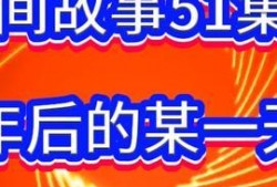 今日头条九月吃瓜后续事件,揭秘娱乐圈幕后真相与反转风云