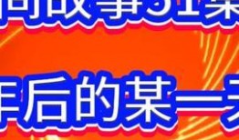 今日头条九月吃瓜后续事件,揭秘娱乐圈幕后真相与反转风云