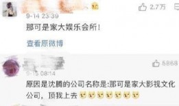 反差大赛评论区怎么发图片,创意图片生成技巧大揭秘