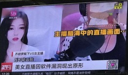 四川今日吃瓜新闻直播视频,直播视频揭秘热门事件幕后真相