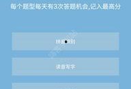 每日大赛app下载,下载体验，开启竞技新篇章