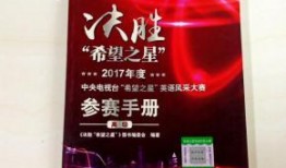 每日大赛印度语怎么说,捕捉印度语竞赛的精彩瞬间