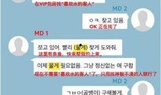 韩国吃瓜爆料李胜利,李胜利事件深度揭秘