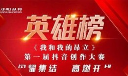 每日创作大赛,灵感碰撞，创意无限