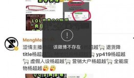 吃瓜鹅的每日播报,热点事件速递，揭秘幕后真相