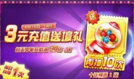 每日大赛活动,竞技盛宴等你来战！