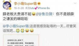 微博爆料博主吃瓜,博主吃瓜现场，揭秘娱乐圈幕后真相！