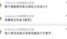 吃瓜爆料.co m,热门事件幕后真相大起底！”