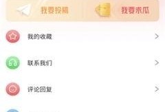 51吃瓜官网首页中心,揭秘娱乐圈最新热点，带你畅游八卦海洋
