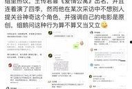 吃瓜鹅每日速报拉伸,轻松拉伸，健康生活新篇章