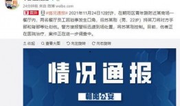 今日51网红爆料朝阳,51网红圈最新动态揭秘！”