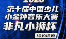 每日音乐大赛,激情燃烧的音符战场